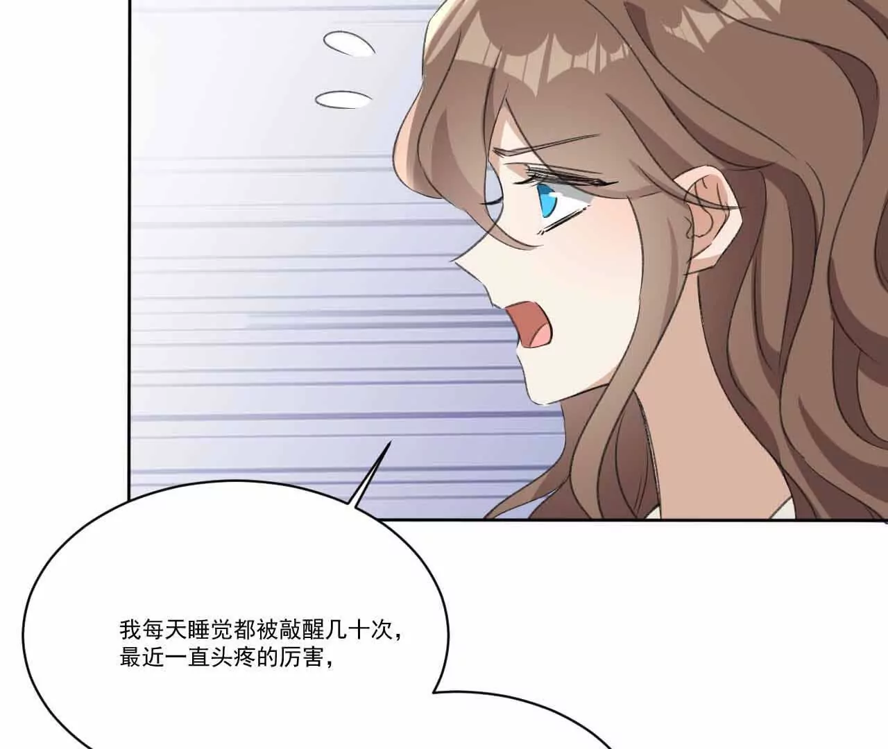 《花果山异闻》骨肉相残的力量 第42页