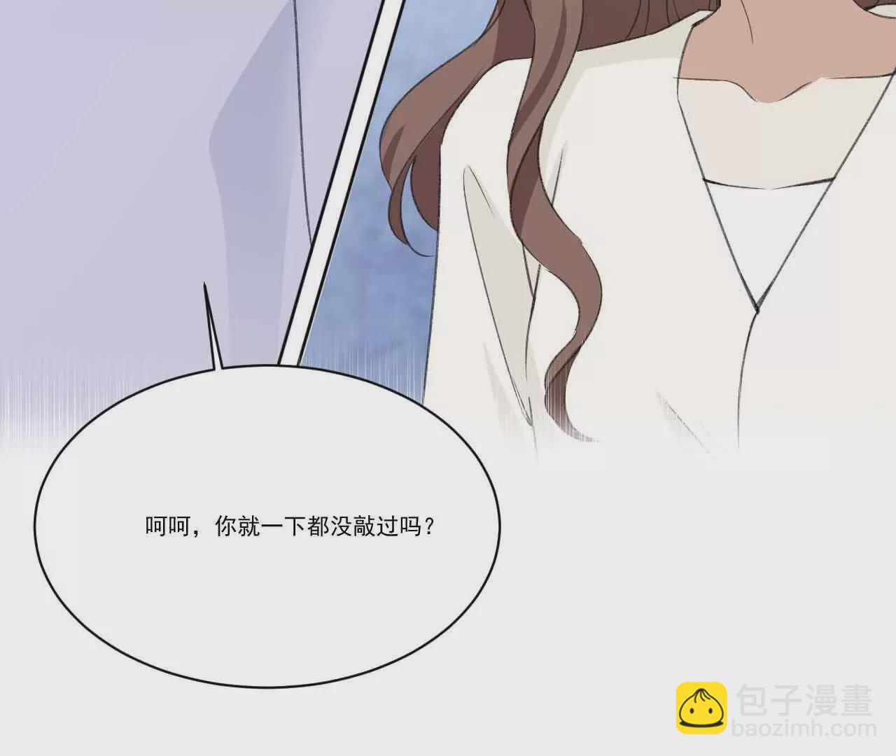 《花果山异闻》骨肉相残的力量 第45页