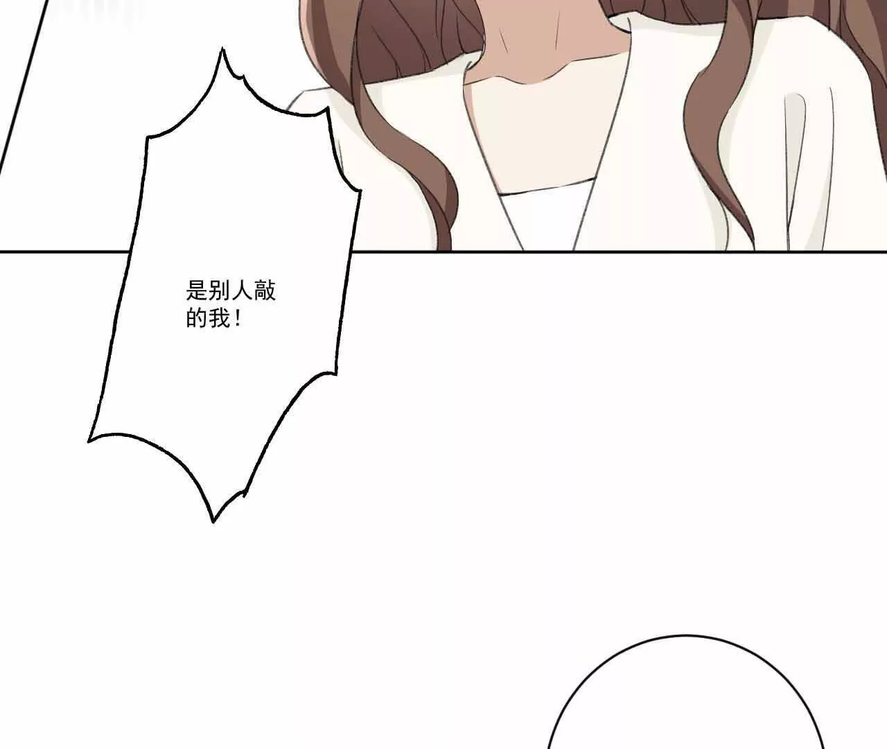 《花果山异闻》骨肉相残的力量 第47页
