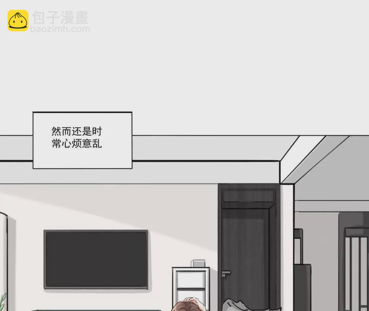 《花果山异闻》骨肉相残的力量 第5页