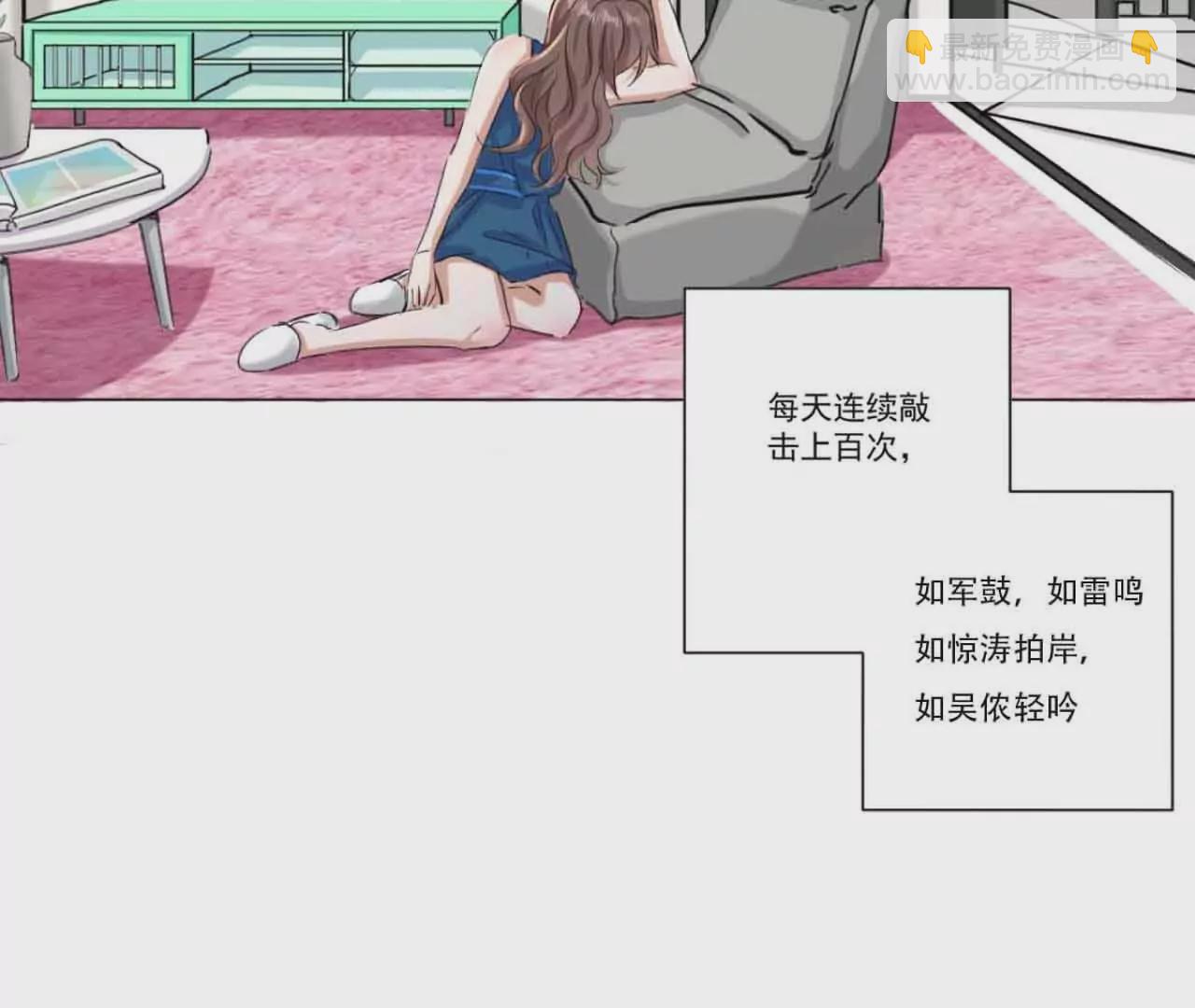 《花果山异闻》骨肉相残的力量 第6页