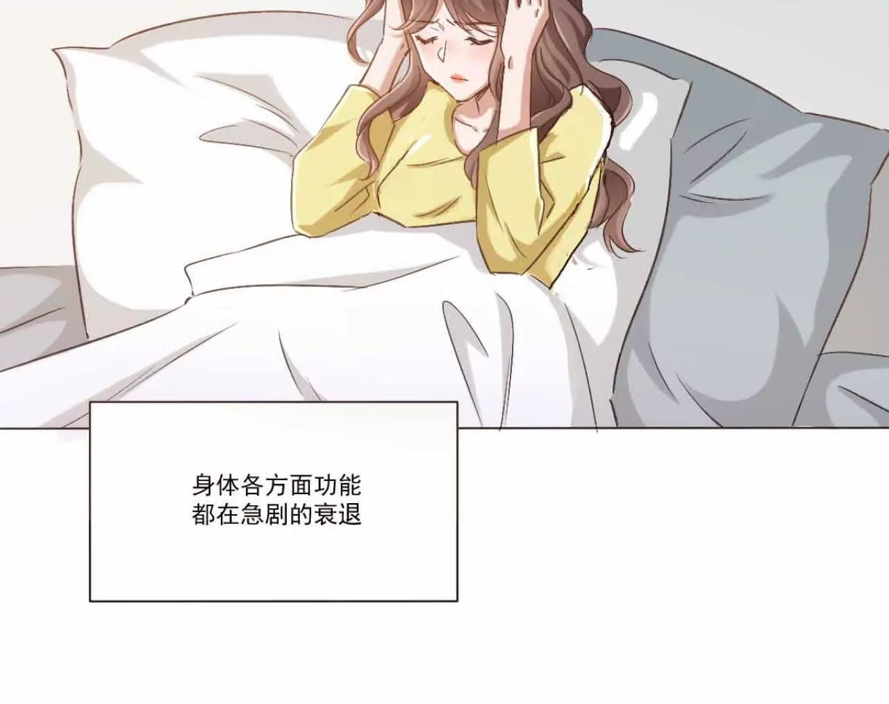 《花果山异闻》莫名其妙的卷入者 第11页