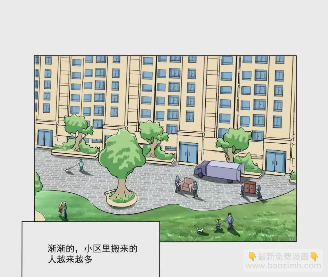 《花果山异闻》莫名其妙的卷入者 第12页