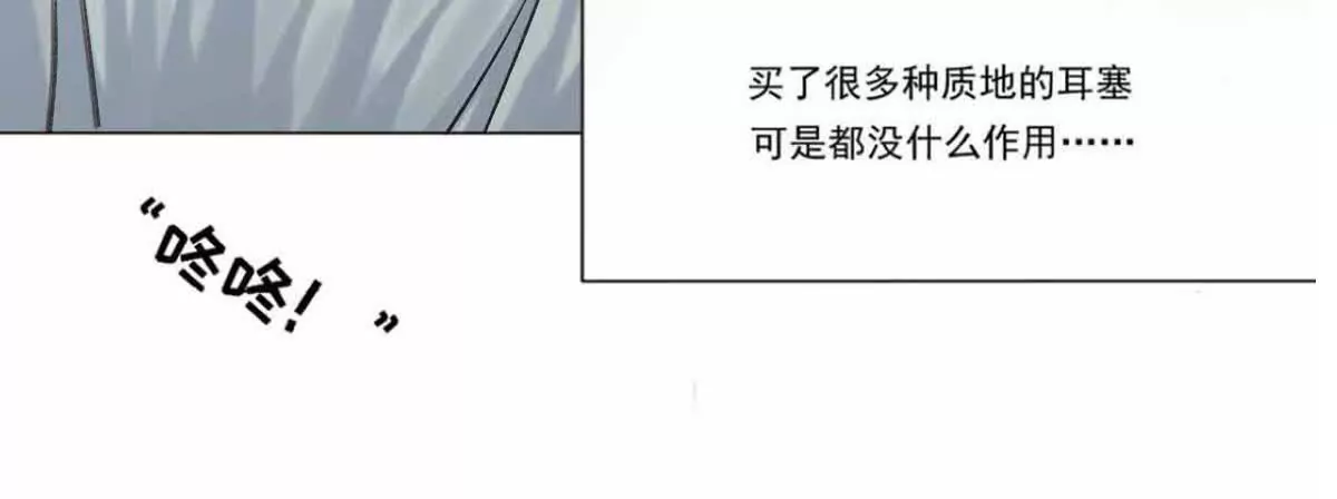 《花果山异闻》莫名其妙的卷入者 第19页