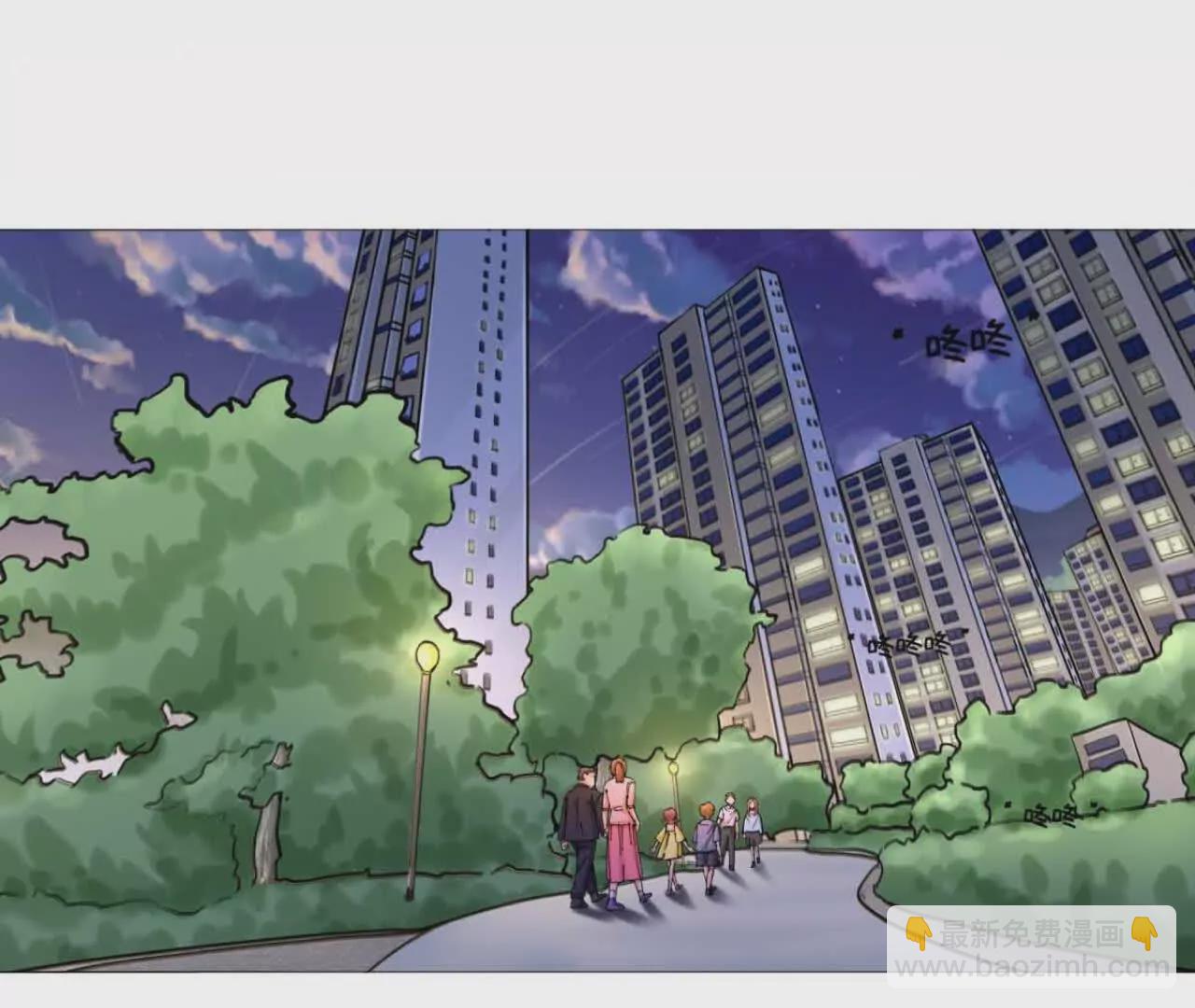 《花果山异闻》莫名其妙的卷入者 第20页