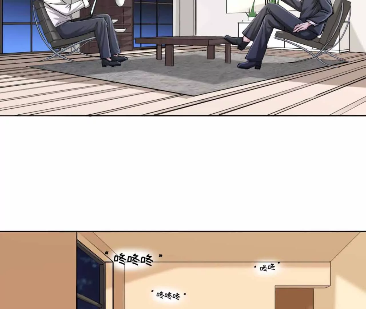 《花果山异闻》莫名其妙的卷入者 第23页