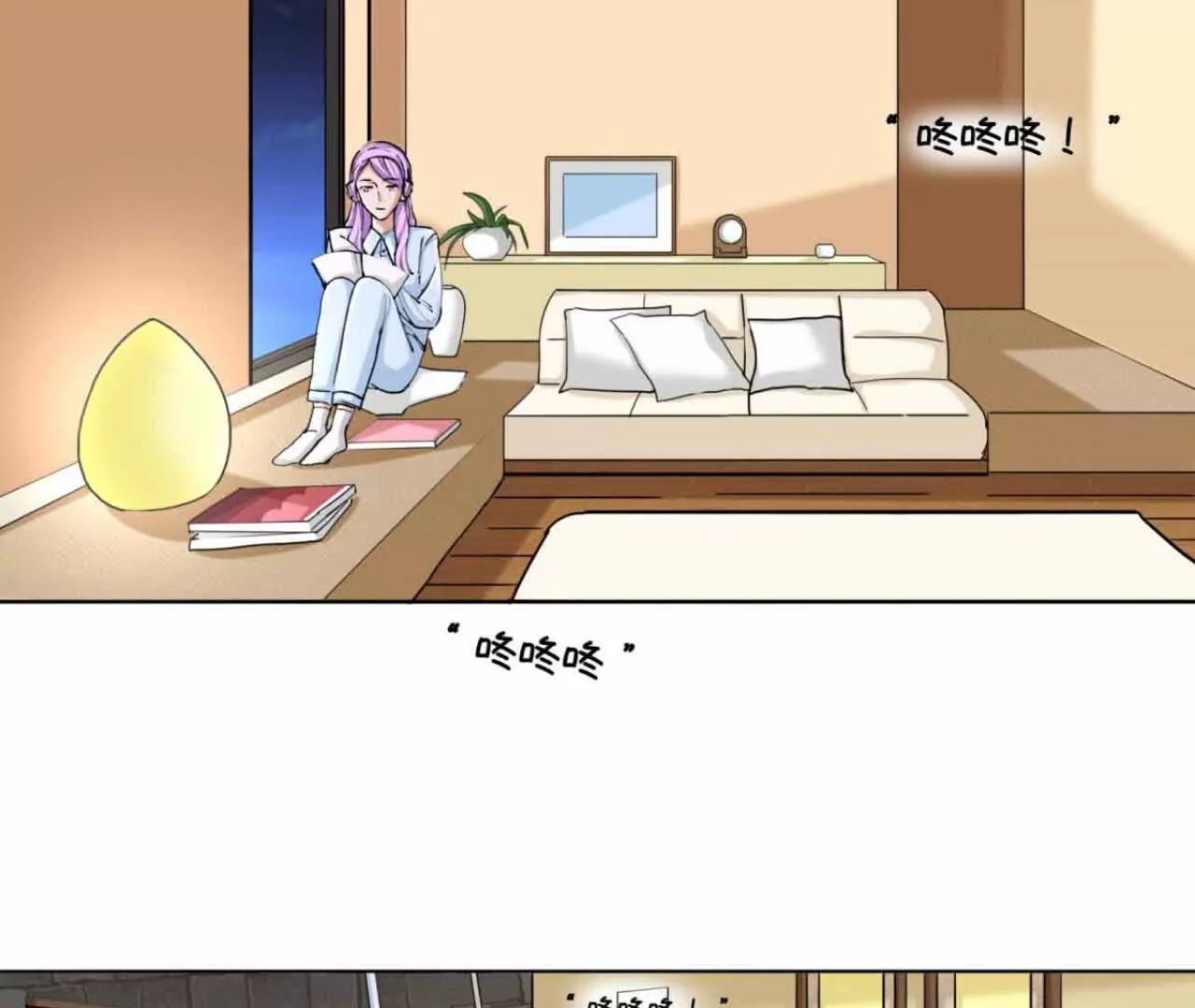 《花果山异闻》莫名其妙的卷入者 第24页