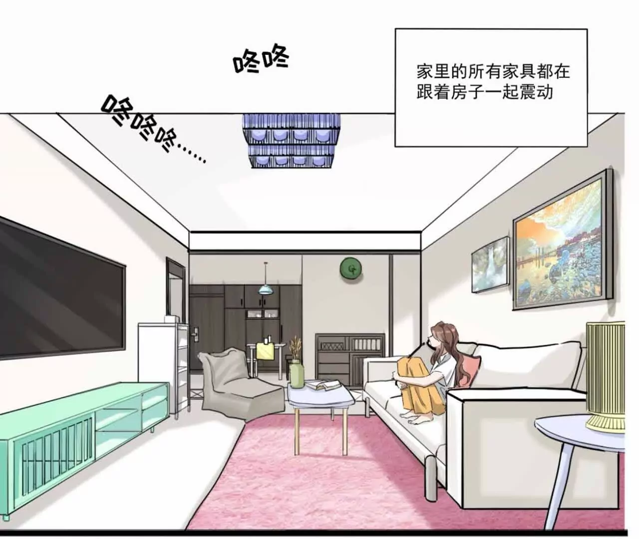 《花果山异闻》莫名其妙的卷入者 第31页