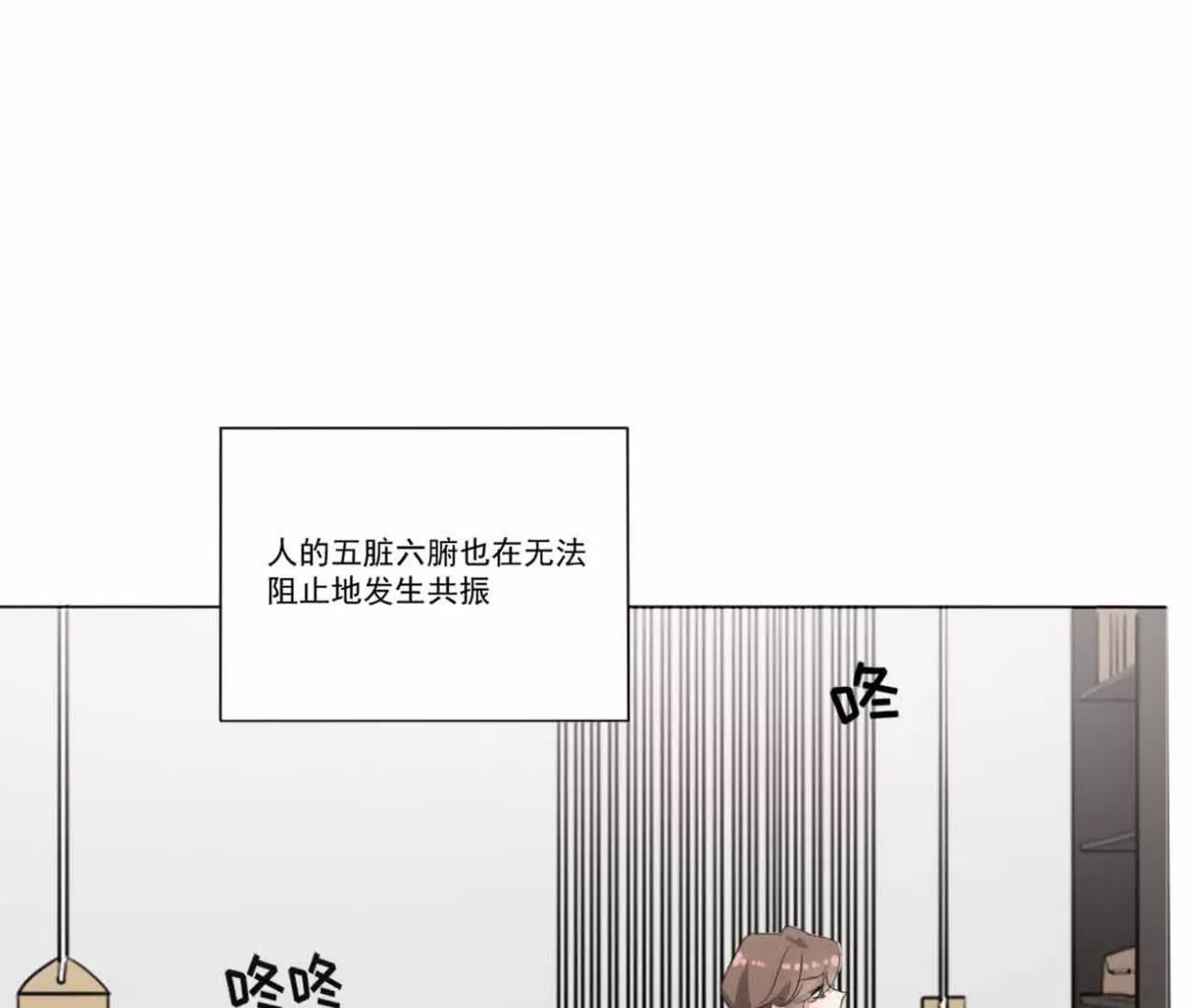《花果山异闻》莫名其妙的卷入者 第32页