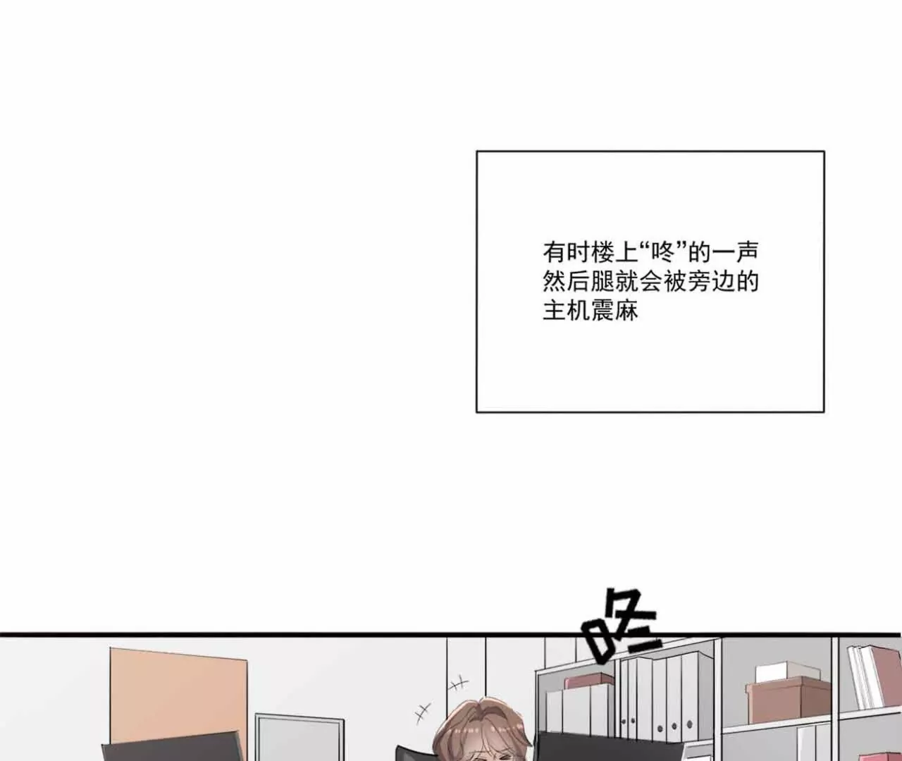 《花果山异闻》莫名其妙的卷入者 第34页