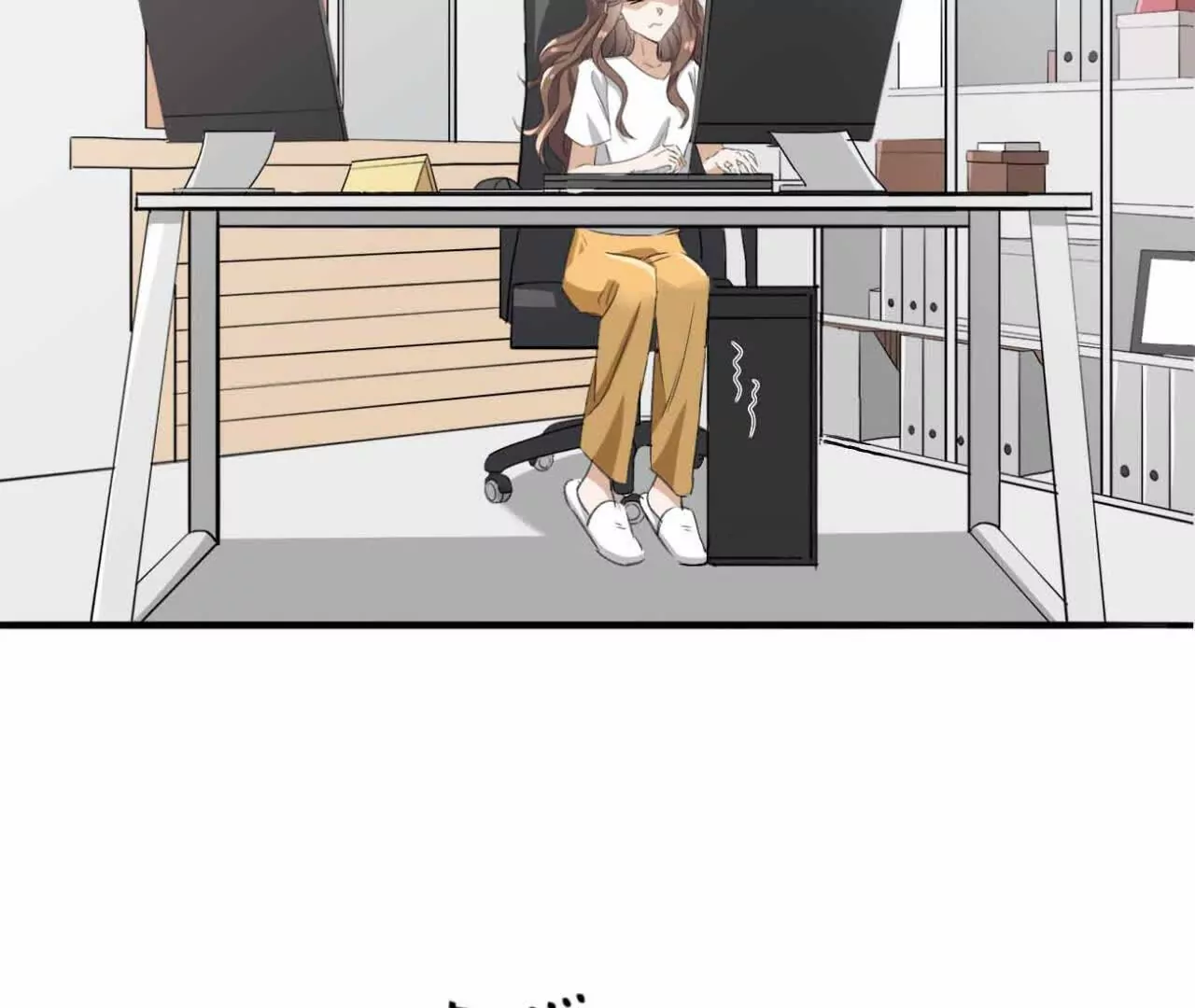 《花果山异闻》莫名其妙的卷入者 第35页
