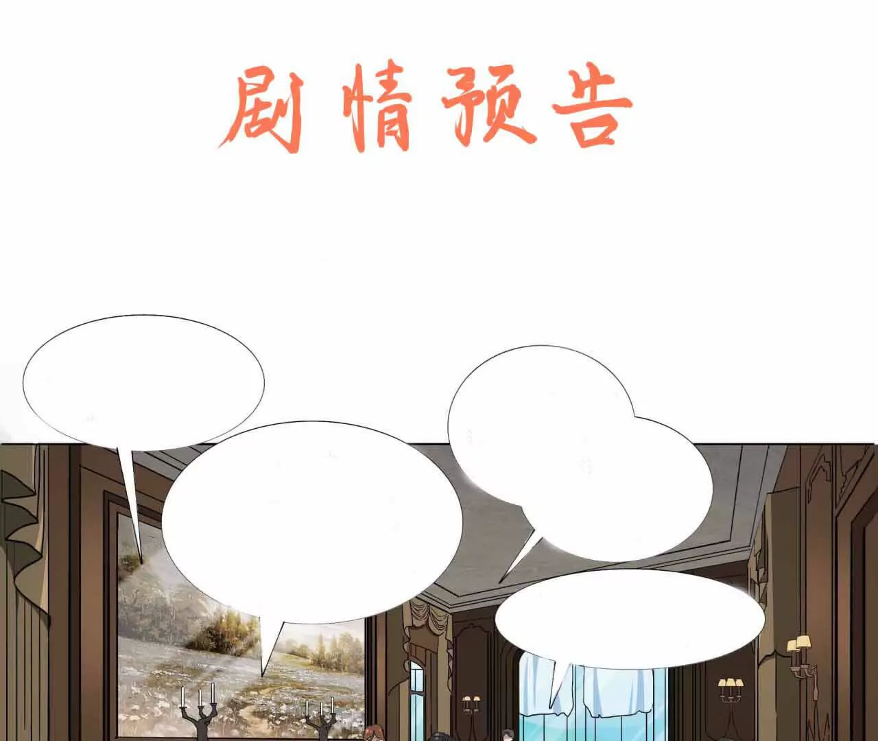 《花果山异闻》莫名其妙的卷入者 第43页