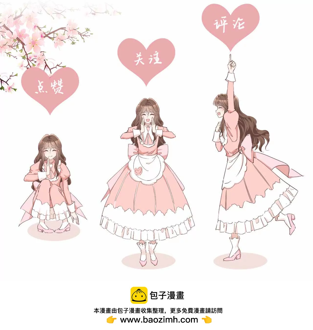 《花果山异闻》莫名其妙的卷入者 第47页