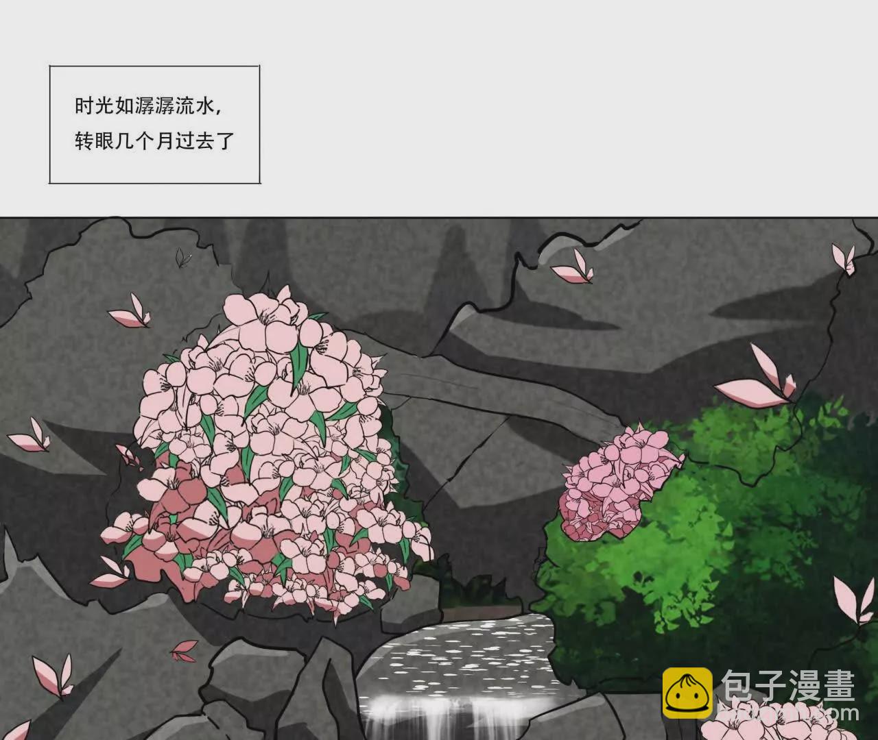 《花果山异闻》莫名其妙的卷入者 第4页