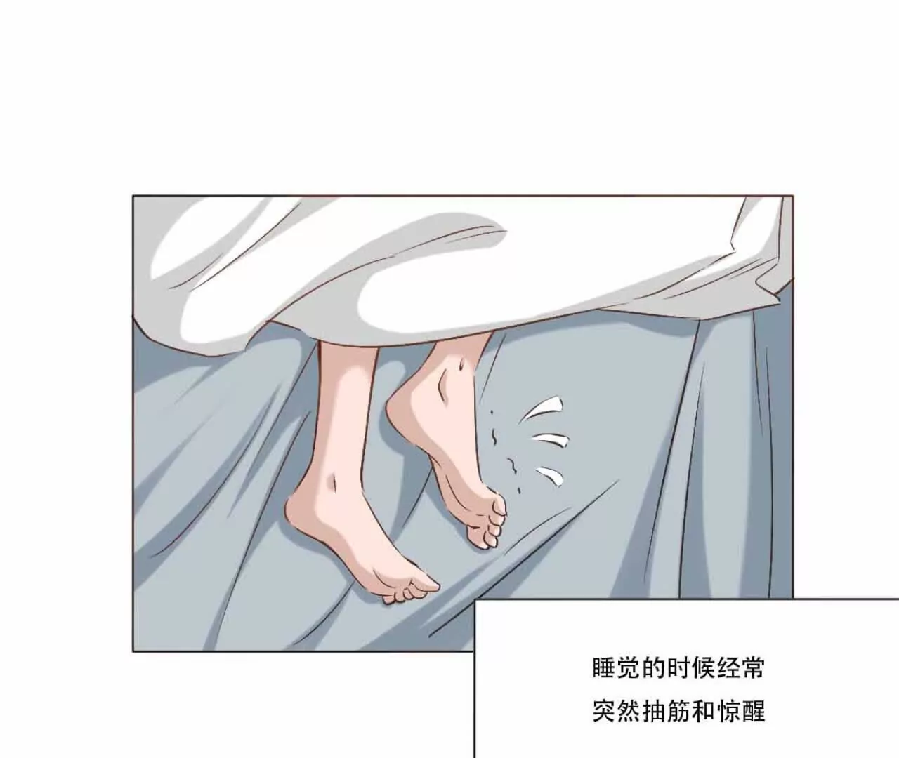 《花果山异闻》莫名其妙的卷入者 第7页