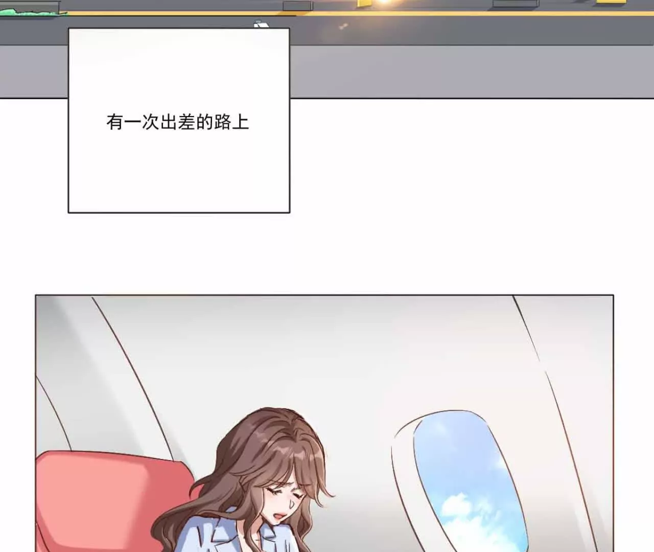 《花果山异闻》莫名其妙的卷入者 第9页