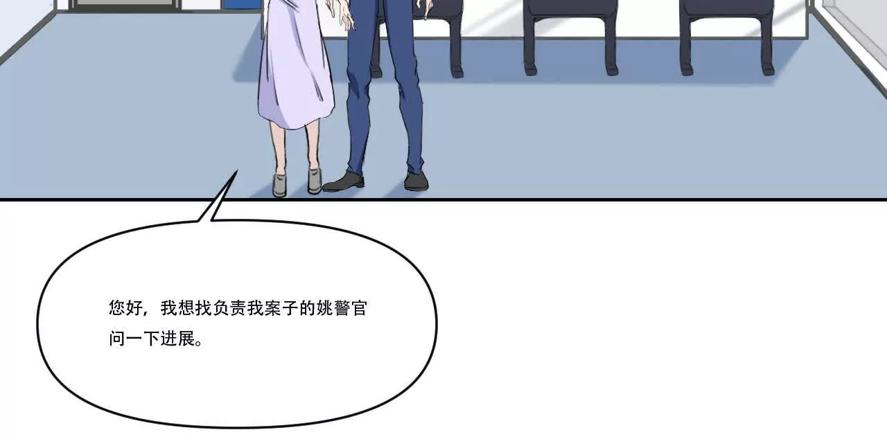 《花果山异闻》旋转干坤的洗白 第12页