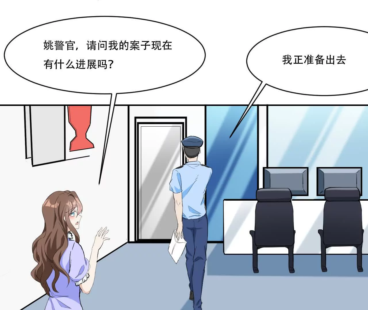 《花果山异闻》旋转干坤的洗白 第13页