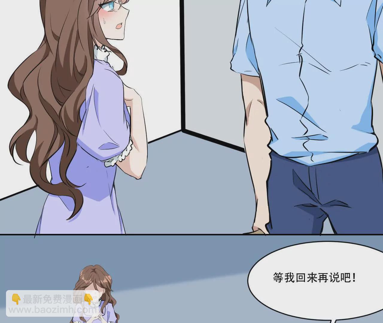 《花果山异闻》旋转干坤的洗白 第15页