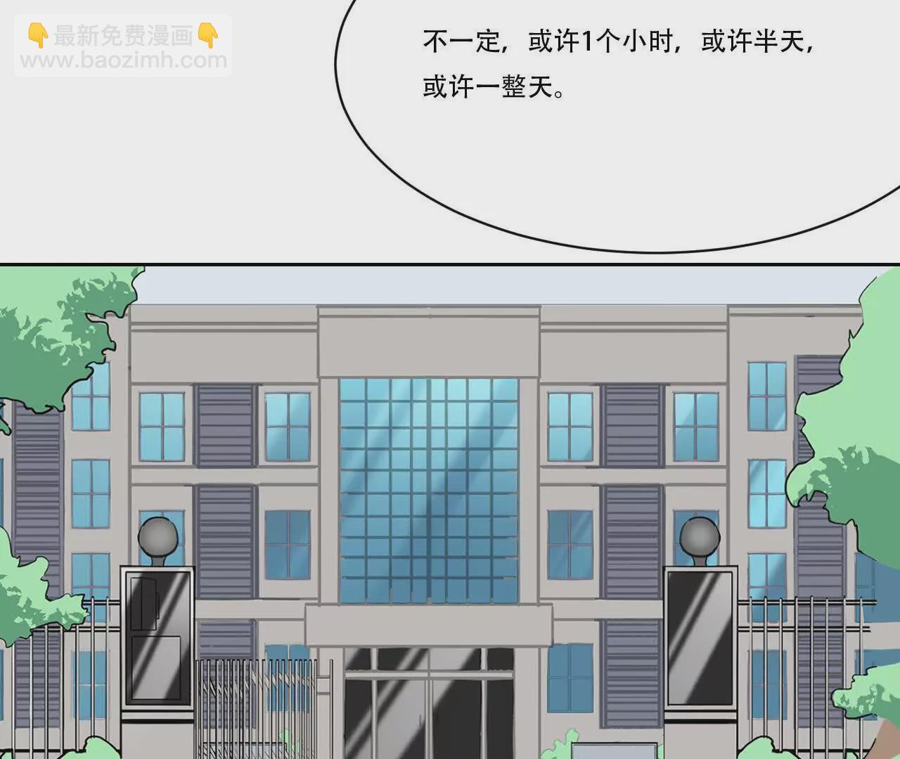 《花果山异闻》旋转干坤的洗白 第17页