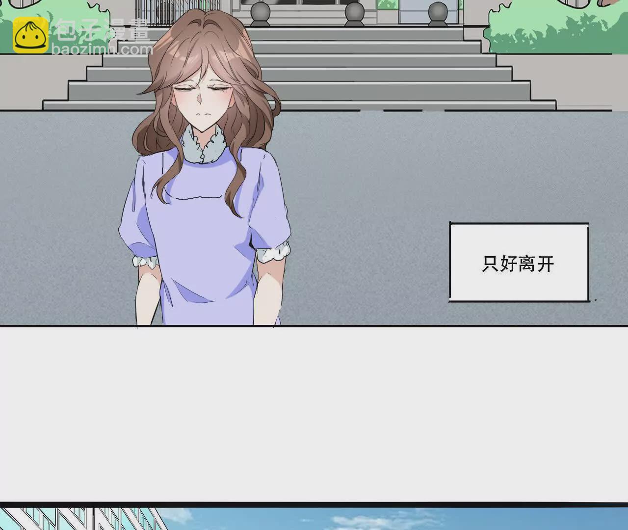 《花果山异闻》旋转干坤的洗白 第18页