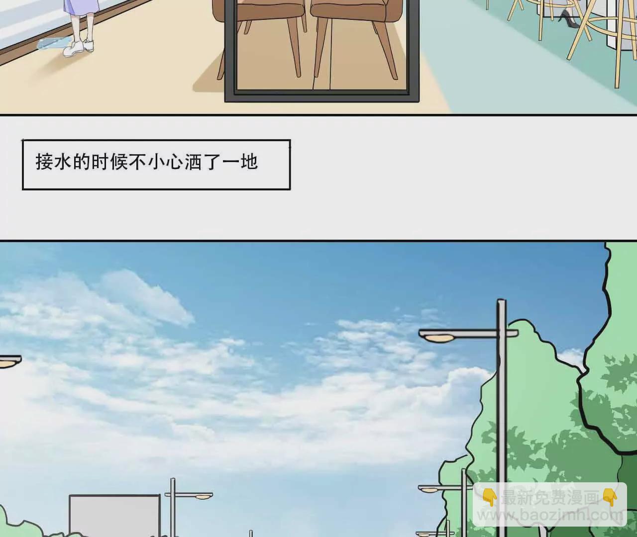 《花果山异闻》旋转干坤的洗白 第23页