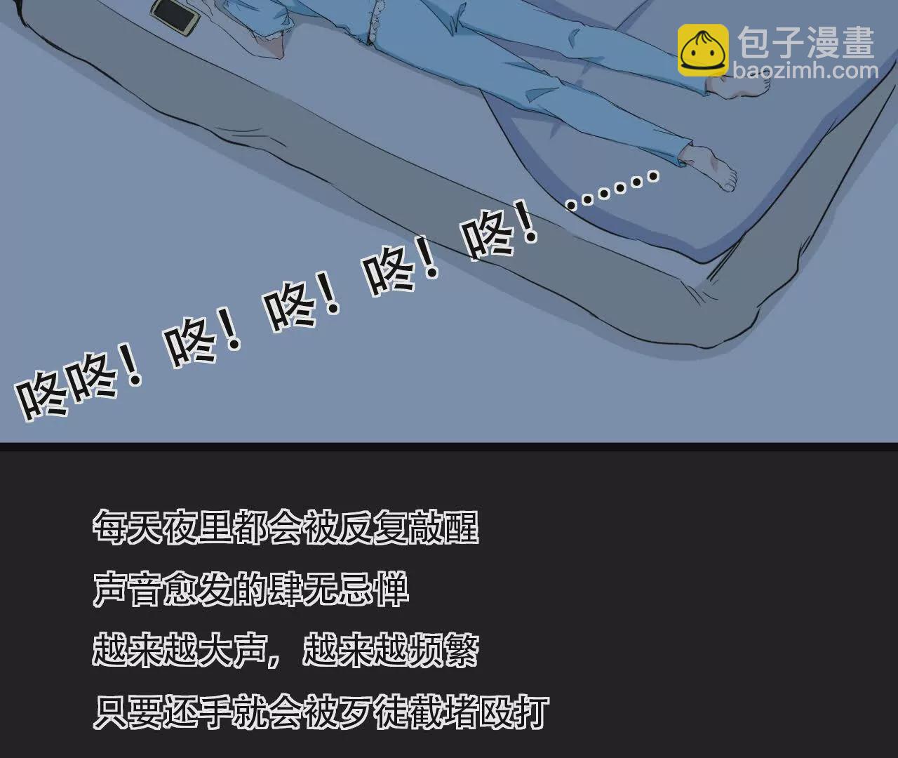 《花果山异闻》旋转干坤的洗白 第42页