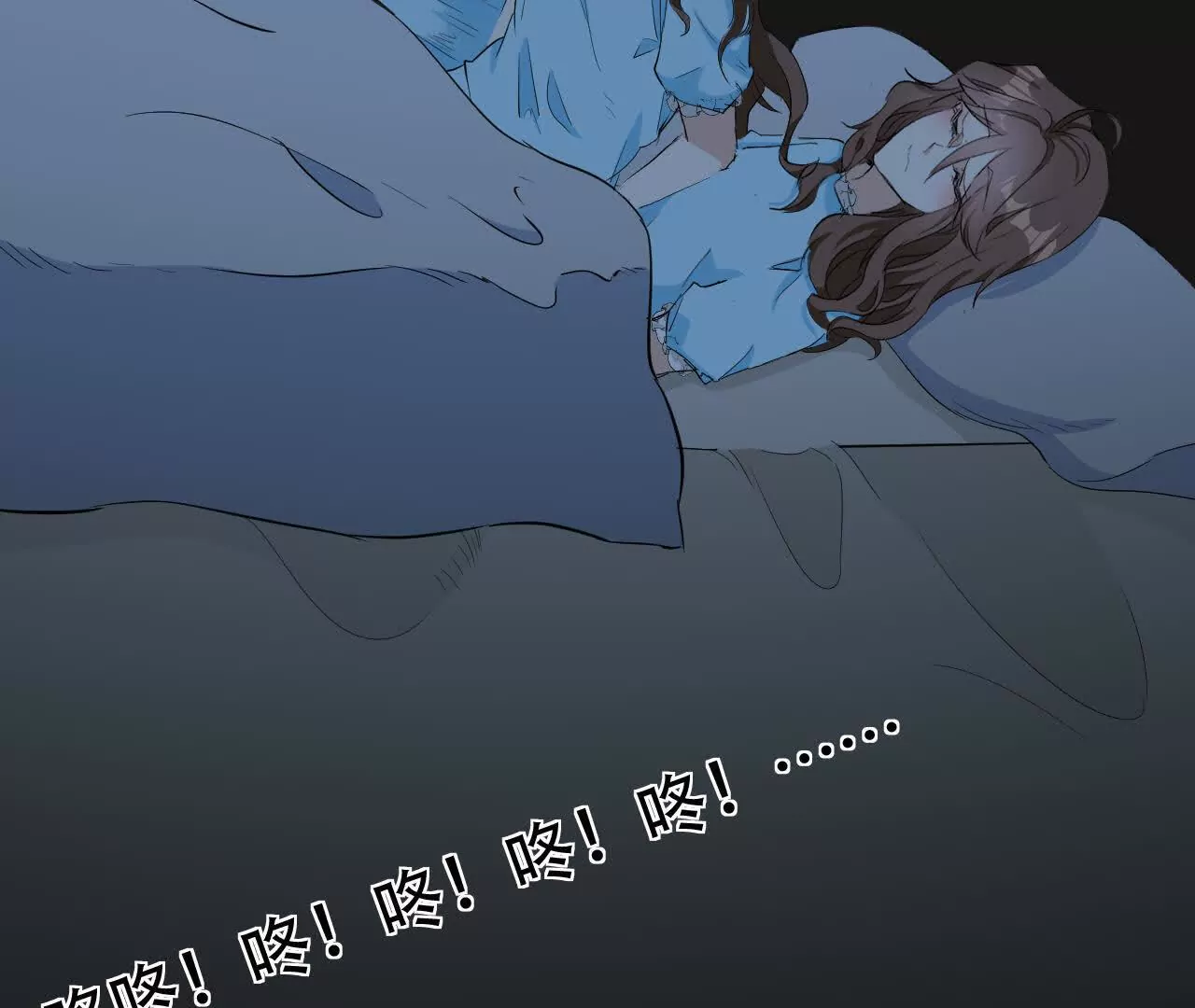 《花果山异闻》旋转干坤的洗白 第46页