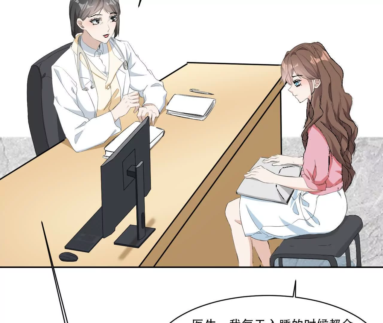 《花果山异闻》旋转干坤的洗白 第49页