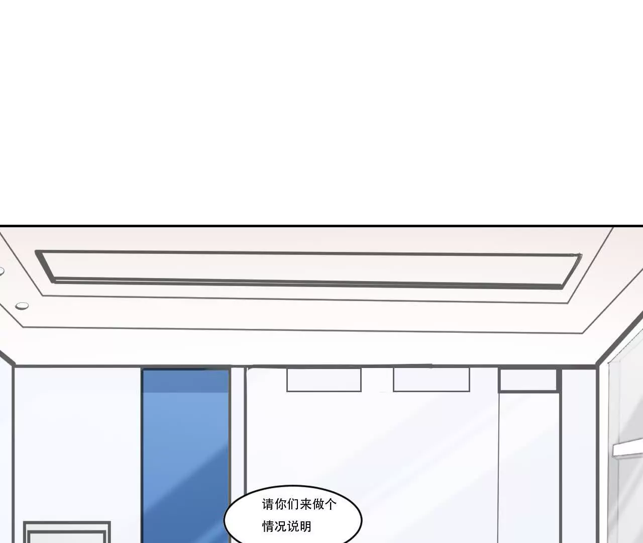 《花果山异闻》旋转干坤的洗白 第4页