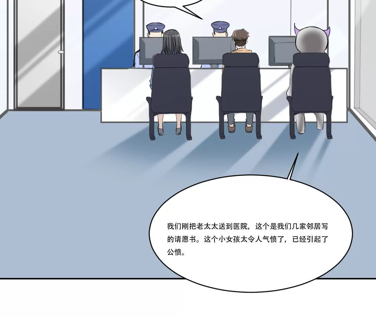 《花果山异闻》旋转干坤的洗白 第5页