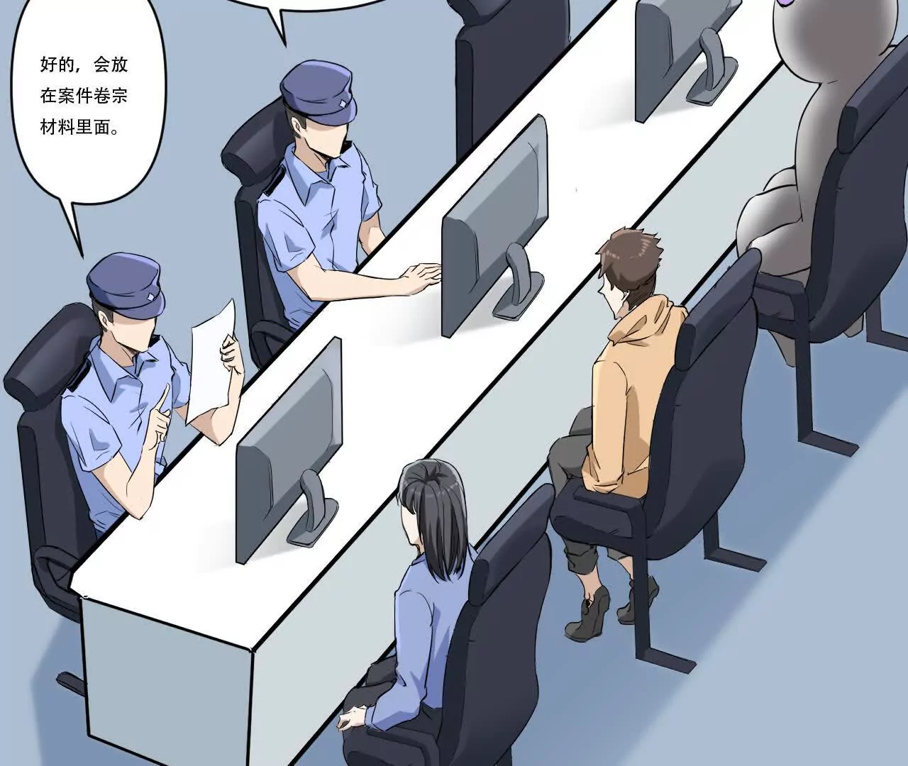 《花果山异闻》旋转干坤的洗白 第8页