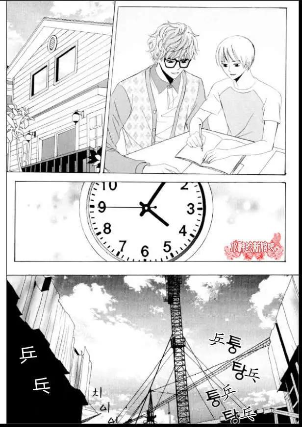 《荷娜小姐恋爱了》第02回 第28页