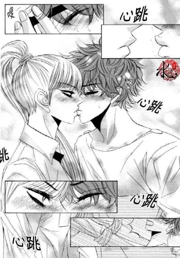《荷娜小姐恋爱了》第23回 第12页