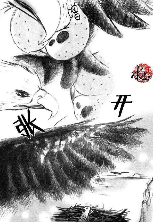 《荷娜小姐恋爱了》第31回 第23页