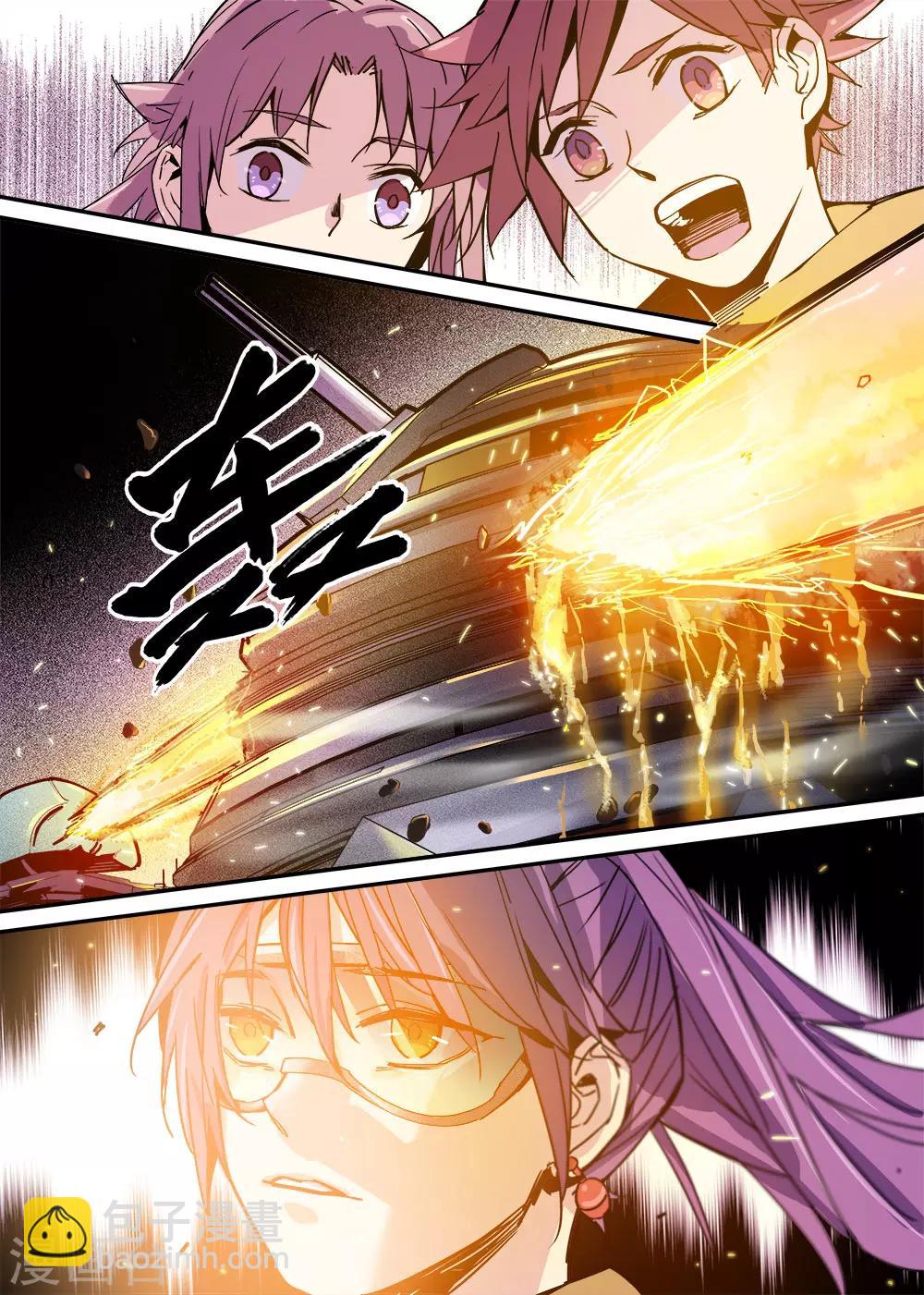 《机甲大师》第19话 第10页