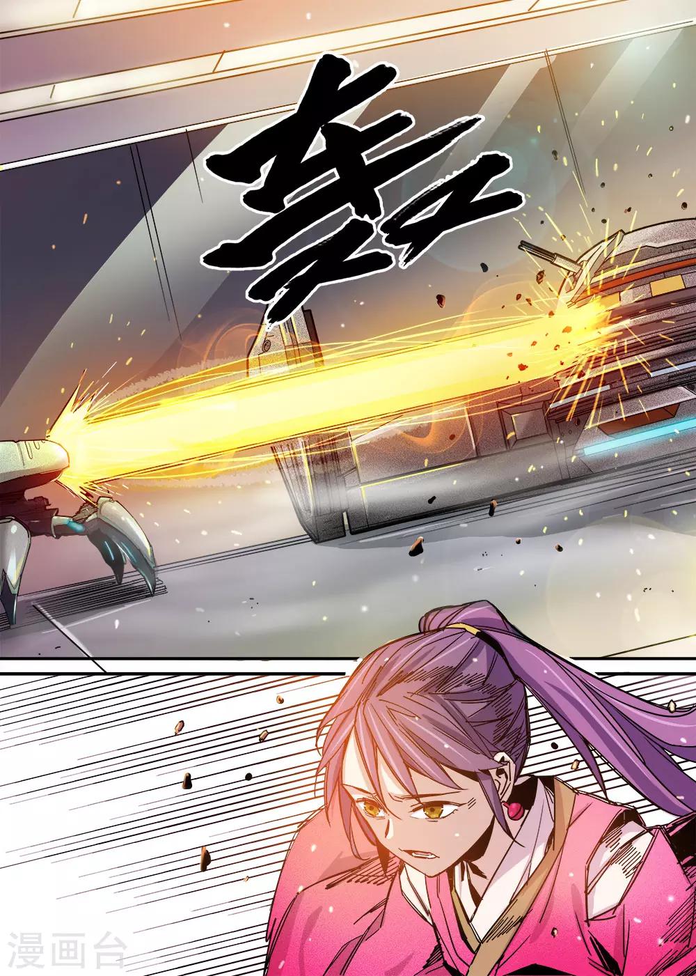 《机甲大师》第19话 第1页