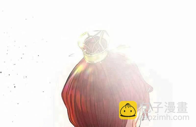 《这是什么皇后？》第3话 第19页