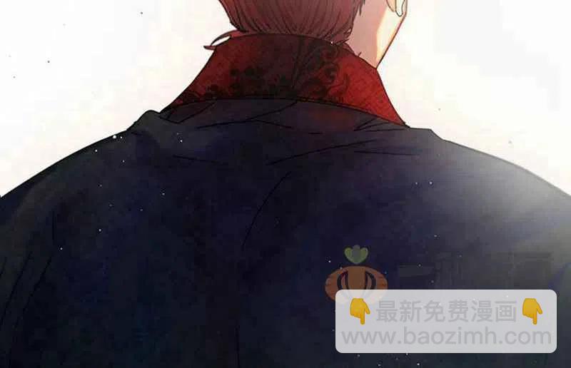 《这是什么皇后？》第3话 第20页