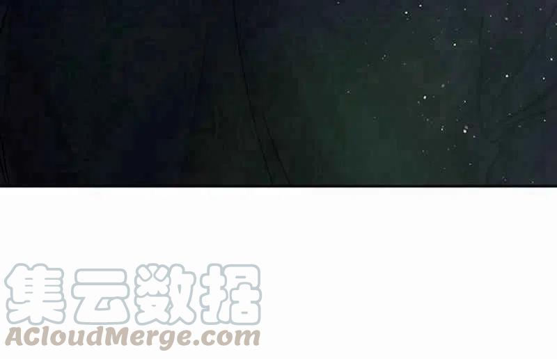 《这是什么皇后？》第3话 第21页