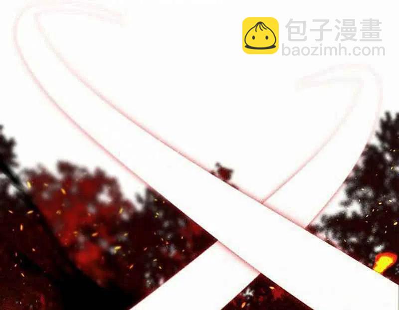 《这是什么皇后？》第3话 第31页