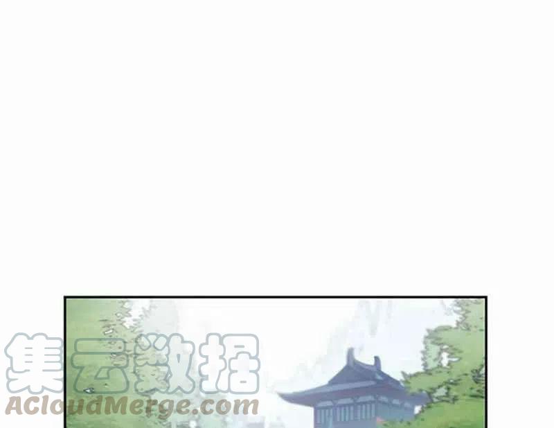 《这是什么皇后？》第3话 第37页