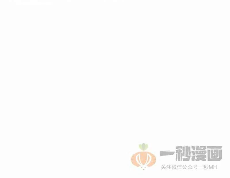 《这是什么皇后？》第3话 第42页