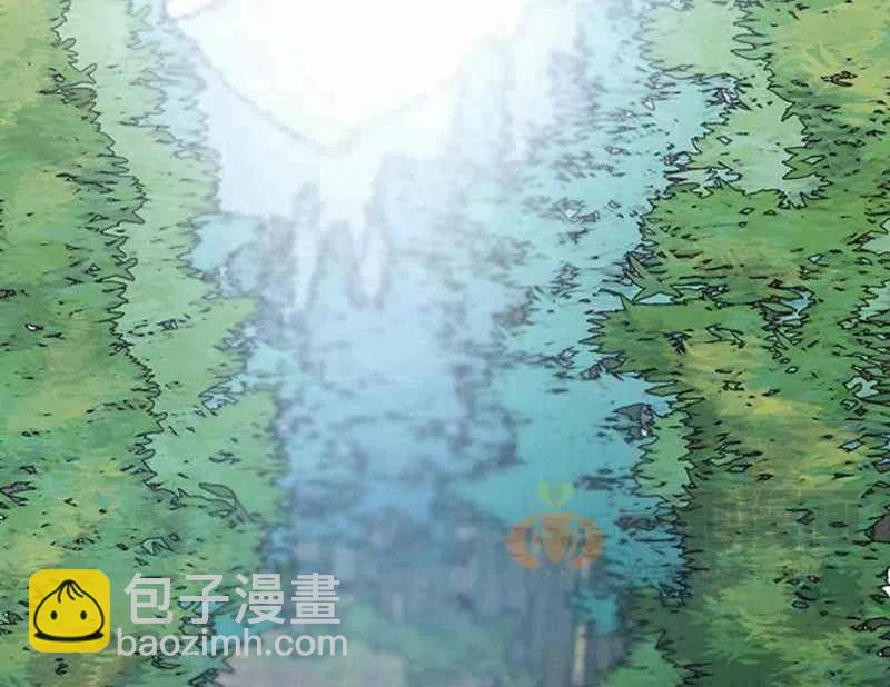 《这是什么皇后？》第3话 第4页