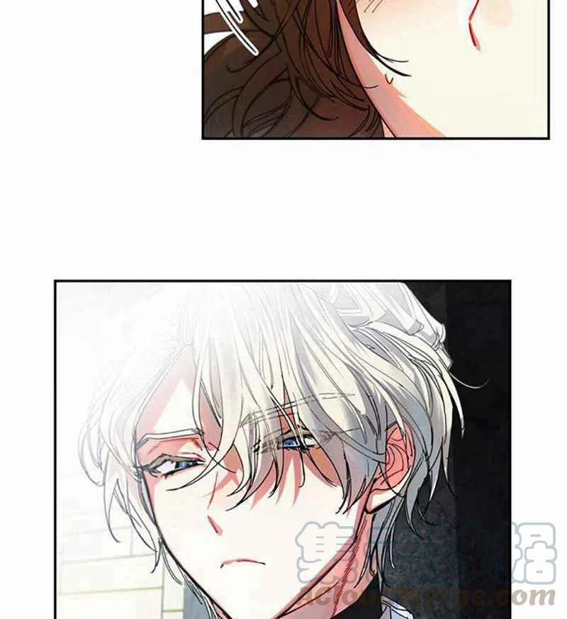 《这是什么皇后？》第4话 第19页