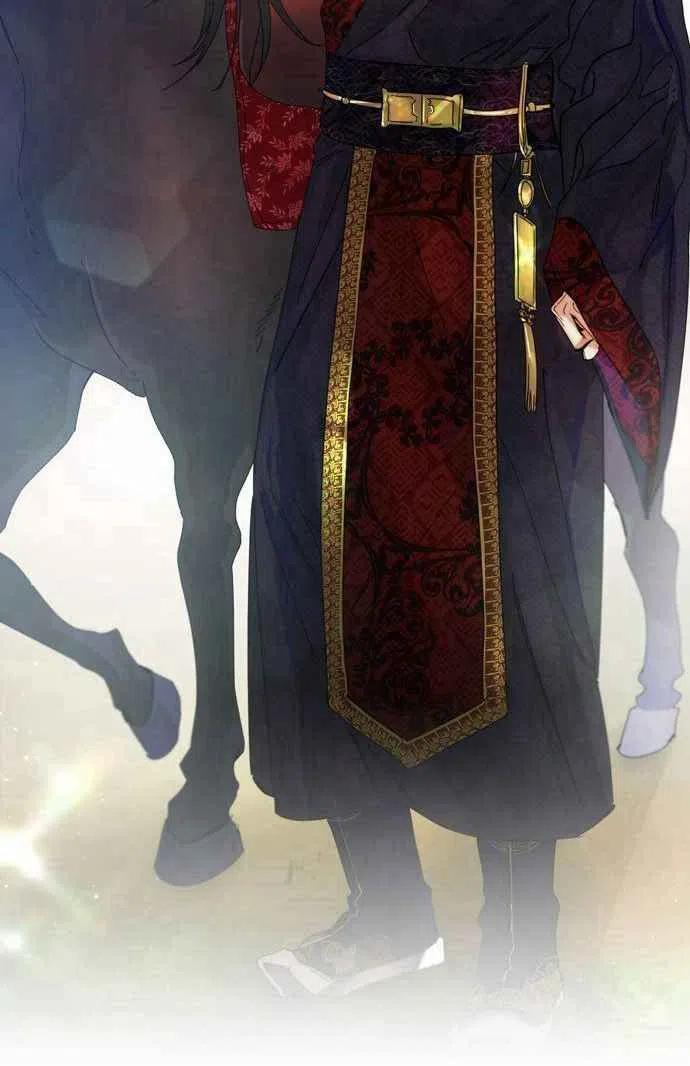 《这是什么皇后？》第2话 第2页