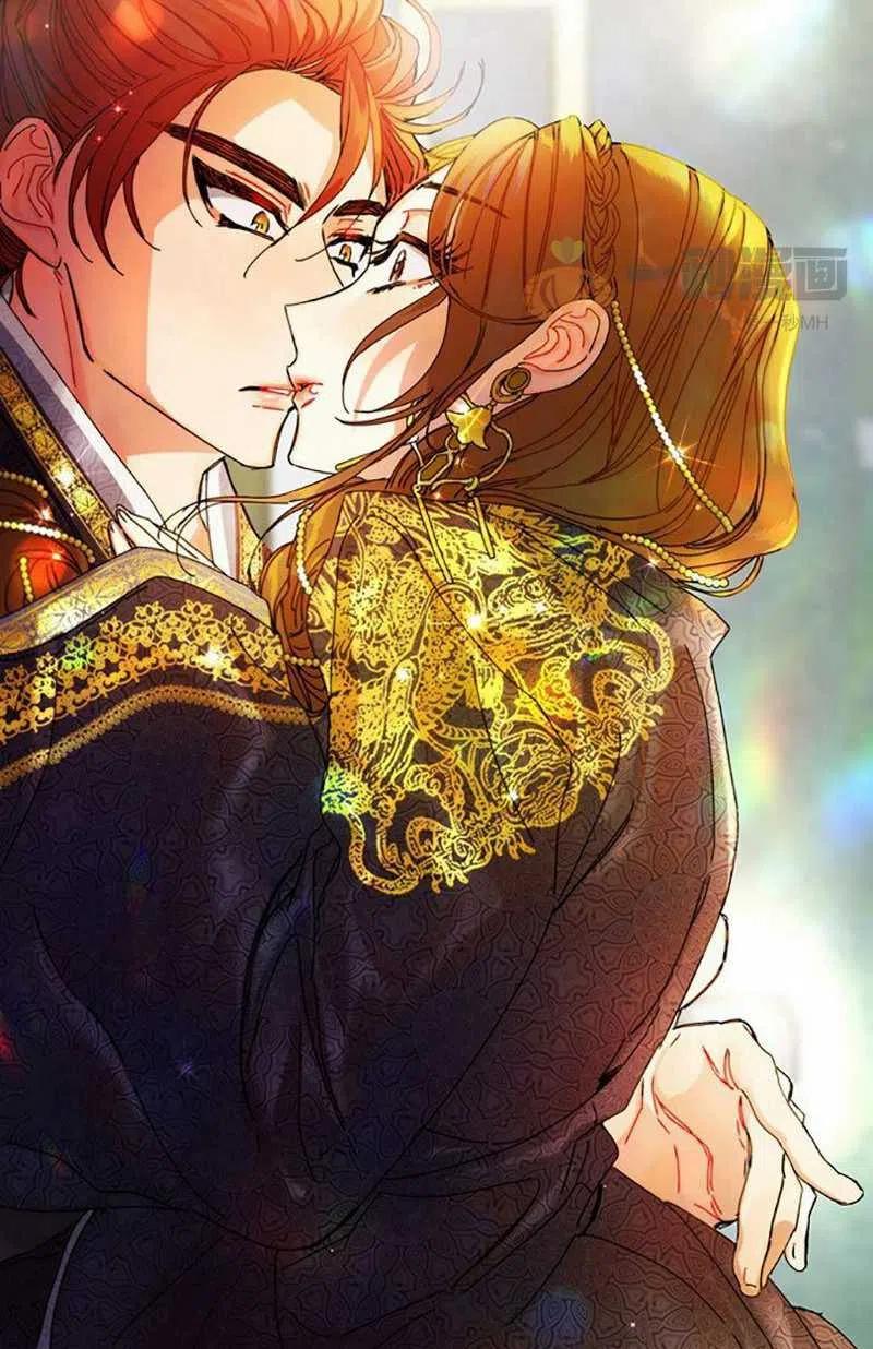 《这是什么皇后？》第6话 第2页