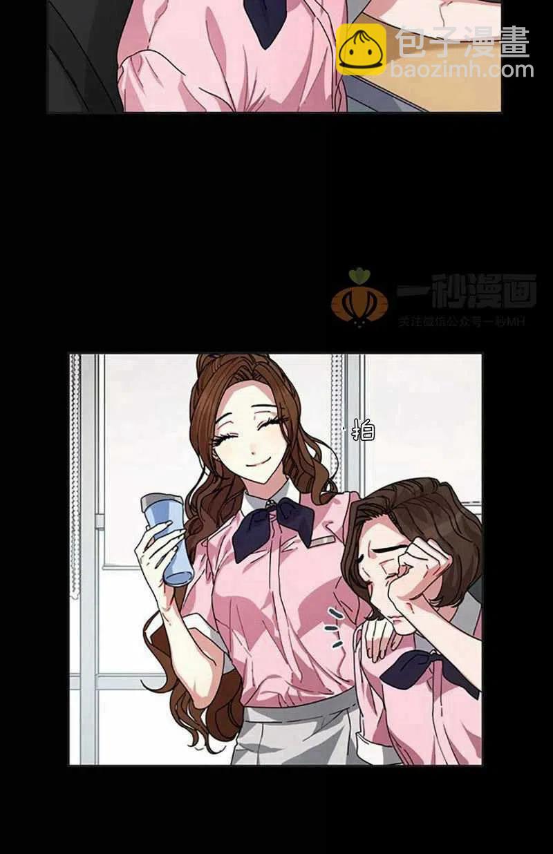 《这是什么皇后？》第8话 第18页