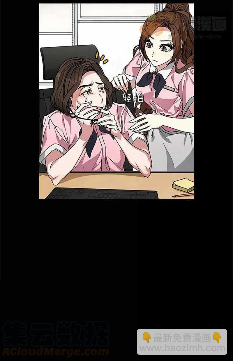 《这是什么皇后？》第8话 第7页