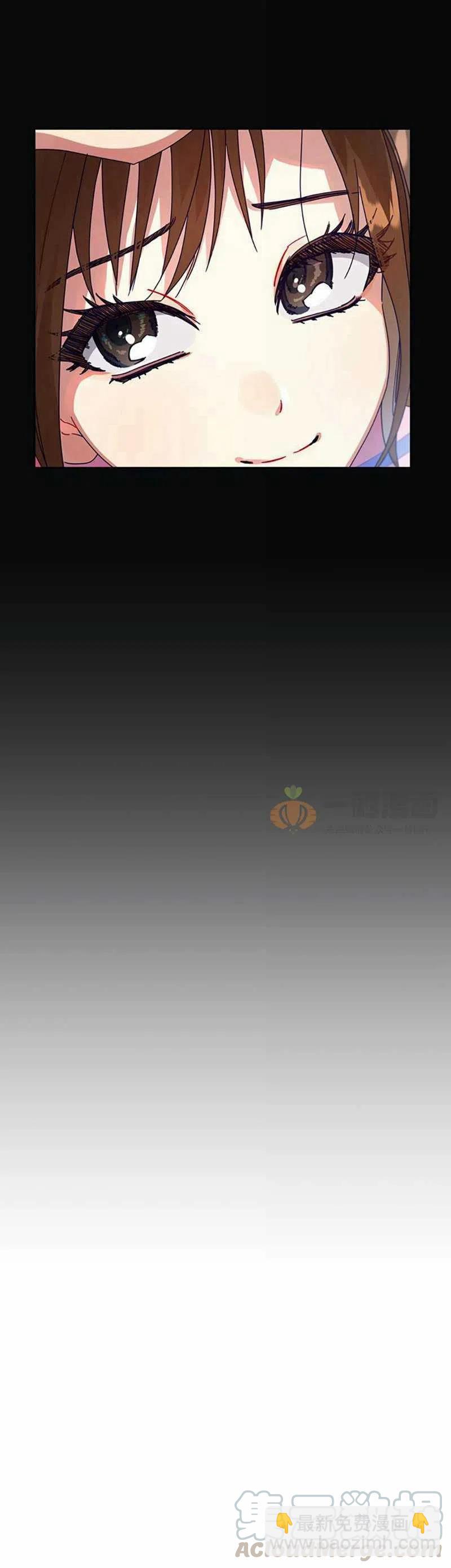 《这是什么皇后？》第9话 第16页
